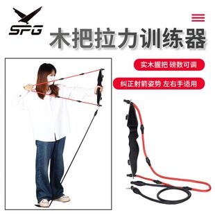 射箭练习器木把拉力训练器复合反曲弓箭开弓撒放矫正姿势弓箭器材