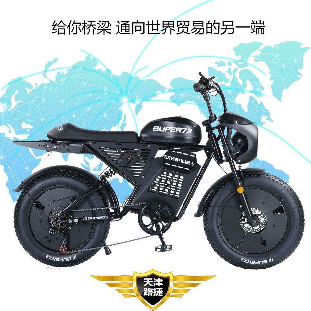 SUPER73RX黑武士越野雪地车出口外贸电动自行车20*4.0宽胎非洲