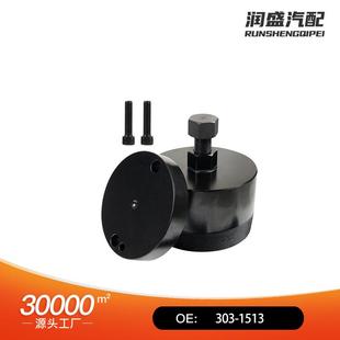 303 21福特SuperDuty6.7L 1513后曲轴密封件拆卸工具适用于11