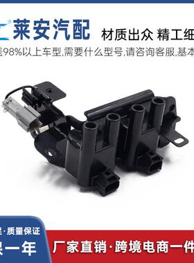适用于起亚点火线圈27301-26600,27301-26600