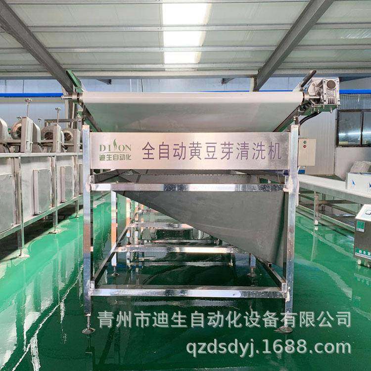 豆芽清洗机全自动豆芽去壳机黄豆芽清洗设备去壳清洗一体机,机械设备,其他机械设备,淘宝优惠券,粉丝福利购,淘宝优惠卷