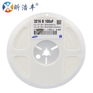1206104K100NF0.1UF50V电容器CL31B104KBCNNNC贴片电容
