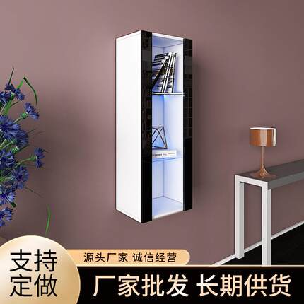 壁挂式展示柜卧室餐厅酒水置物柜LED灯板式家具家用展示柜