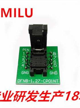 HMILUWSON8(6*8)-1.27翻盖探针测试座DFN编程读写QFN8烧录座