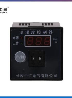中汇W2S2K-Z（TH）智能温度控制器、数显温度控制器、温度控制器