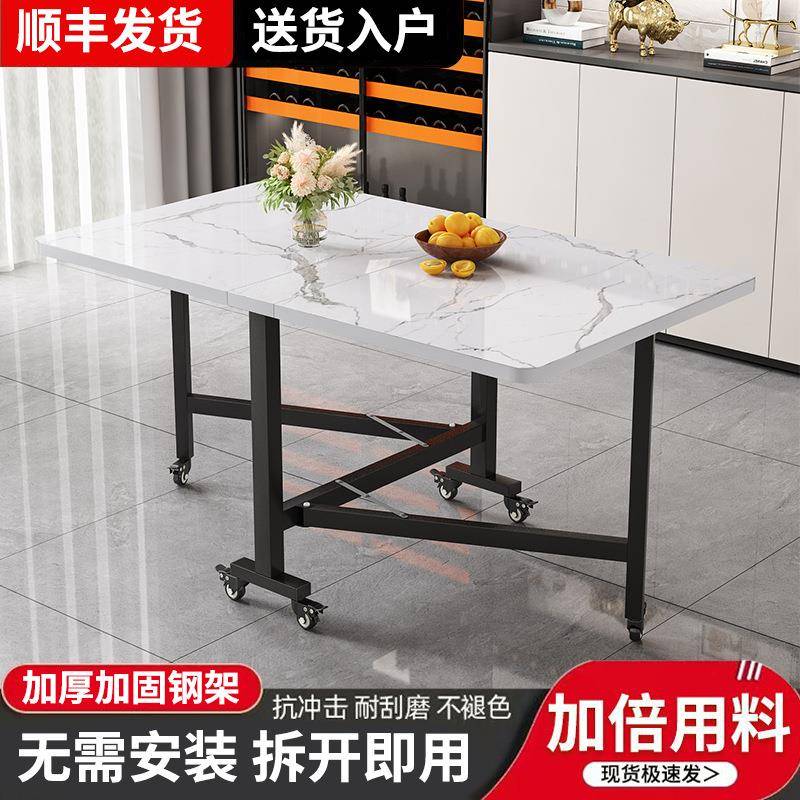 简约现代折叠餐桌全屋内停放又不失格调的长方形餐桌带滚轮桌子厂