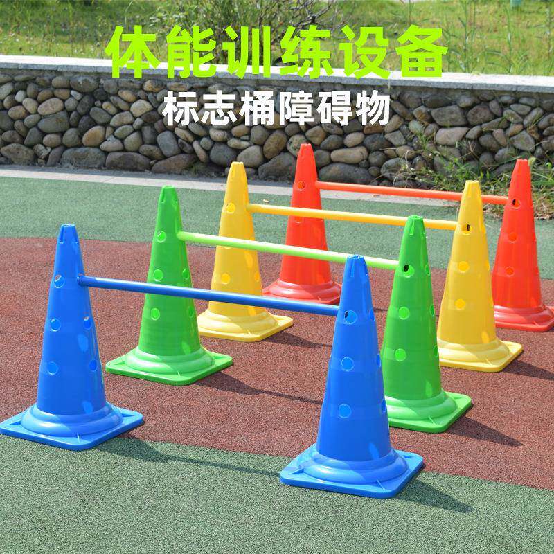 幼儿园体育器械户外感统训练器材跨栏架大拱门钻圈洞可调节障碍物