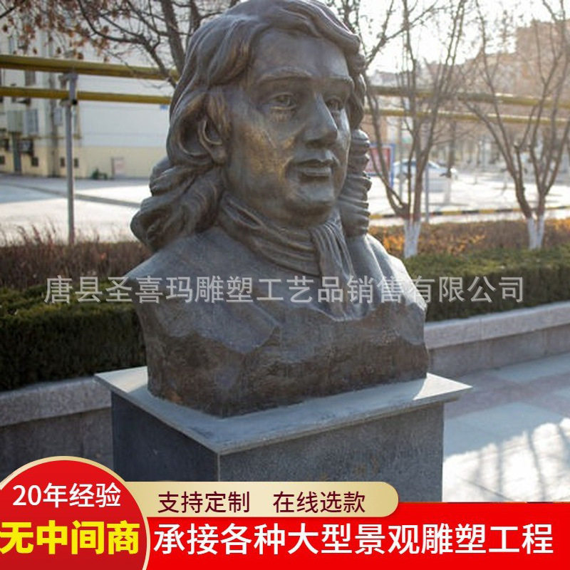 铸铜玻璃钢仿铜现代人物牛顿头像半身胸像雕塑校园文化名人摆件