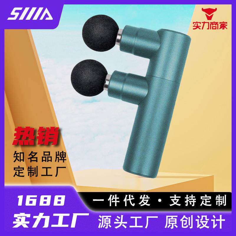 新款电动按摩器充电小型按摩仪铝合金家用双头智能迷你筋膜枪