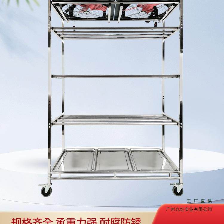 烤鸭架晾鸭坯沥水风干架香肠架商用挂烤鸡烧鹅酱汁肉腊肉架