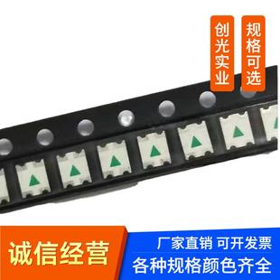 高亮1206红蓝红翠绿红白红黄绿双色反贴LED1209反贴3227反编