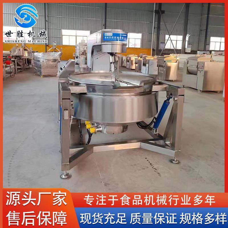 全自动奶枣炒锅奶枣加工搅拌炒锅不锈钢电加热奶油融化锅,纺织面料/辅料/配套,纺织机械配件,淘宝优惠券,粉丝福利购,淘宝优惠卷