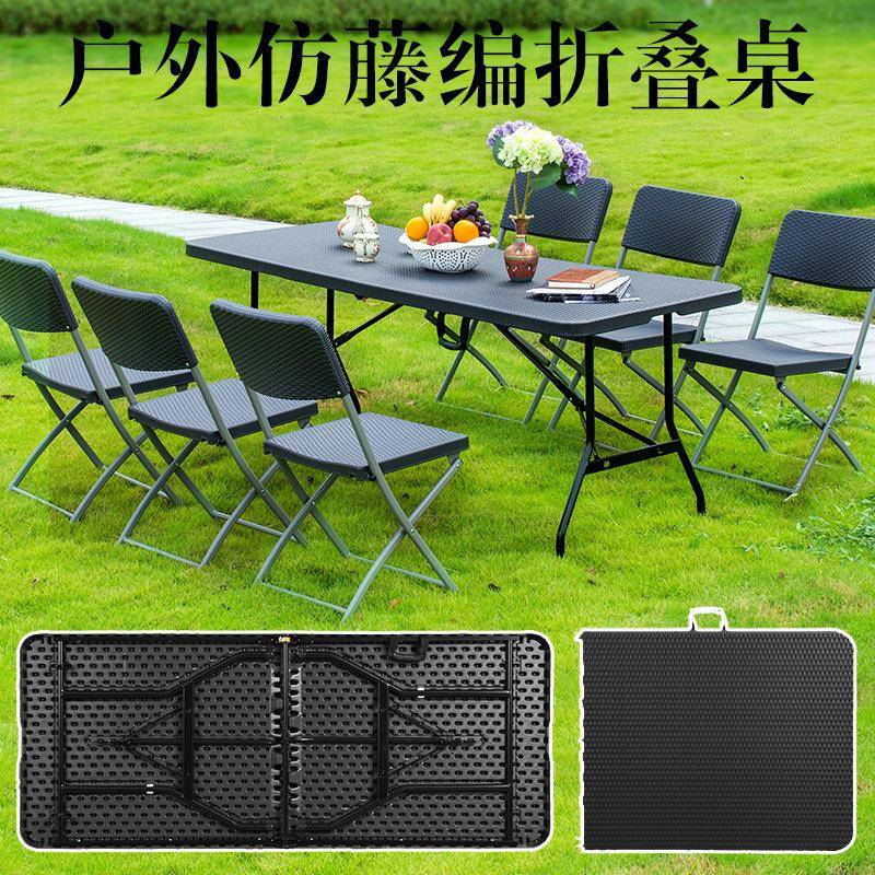 户外可折叠桌便携式桌椅防水防晒夜摊桌子室外庭院北欧风高端餐桌图片