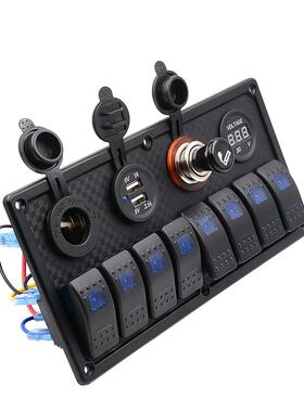房车游艇配件面板组合带蓝灯翘板开关带USB点烟器电压表1224V