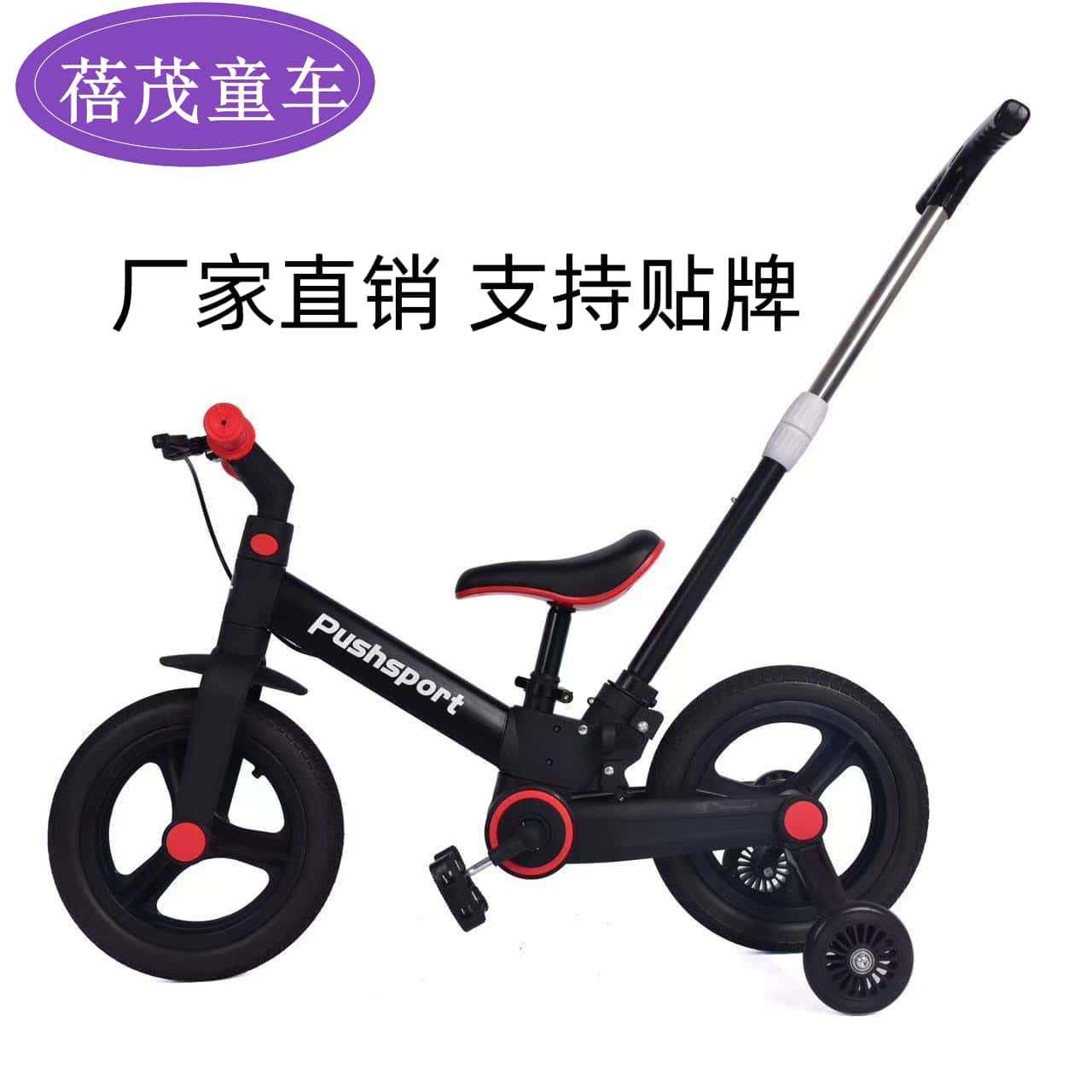儿童多功能自行车平衡车二合一可折叠带手刹3-6岁可推行