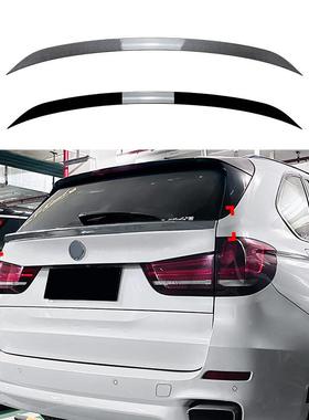 适用宝马X5F152014-2018尾翼中翼扰流板外饰改装