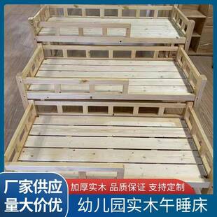 幼儿园专用实木床午托班午休床儿童上下床推拉床叠叠床可