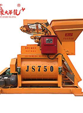 道路桥梁公路JS750混凝土搅拌机改进型建筑工地JS500砂浆搅拌机