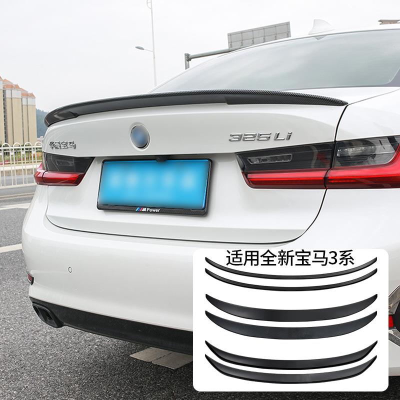 适用于2020款宝马新3系尾翼碳纤G28G20配件装饰用品325li325i改装