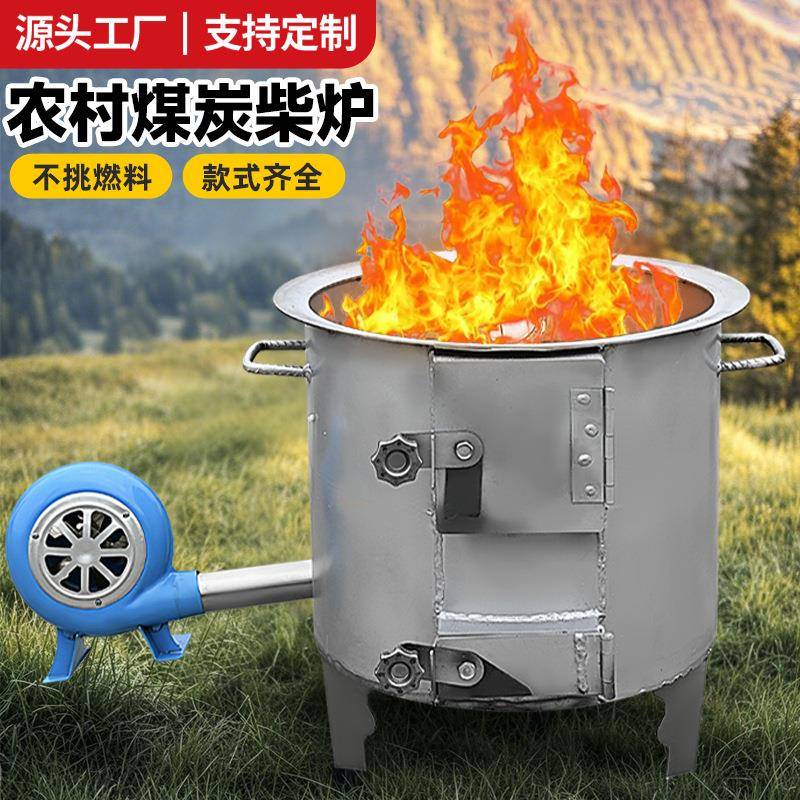 柴火炉农村烧木柴家用户外炉具大锅灶无烟铁锅灶台柴火灶野炊炉具