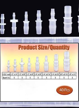 40件塑料直通接头软管二通连接接头塑料PP宝塔变径直通水管接头