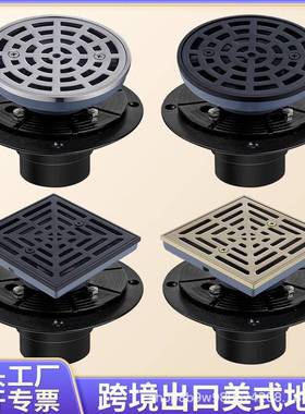 美式304不锈钢4inch隐形地漏带法兰防臭地漏淋浴房大排量地漏