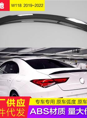 适用奔驰CLA级W118尾翼W118CLA250CLA200CLA220免打孔碳纤尾翼