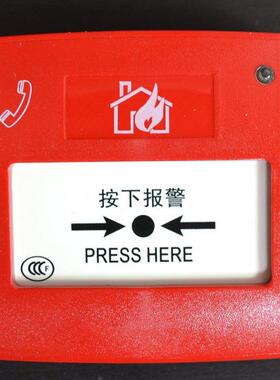 诺帝菲尔MCP2000手报智能手动报警按钮J-SAP-M-FCI-MCP2000