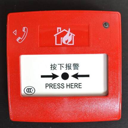 诺帝菲尔MCP2000手报智能手动报警按钮J-SAP-M-FCI-MCP2000