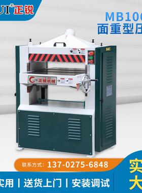 木工机械设备压刨机单面高速重型压刨MB104木工刨床刨板机