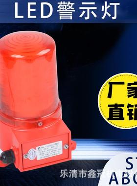天车行车用一体化声光报警器ST-ABC-9蜂鸣器ABC-5A闪光警示灯