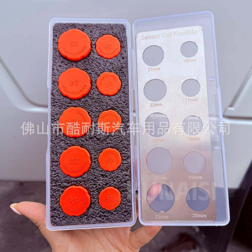 汽车贴膜工具雷达孔裁割器改色膜隐形车衣辅助工具雷达孔量尺切割