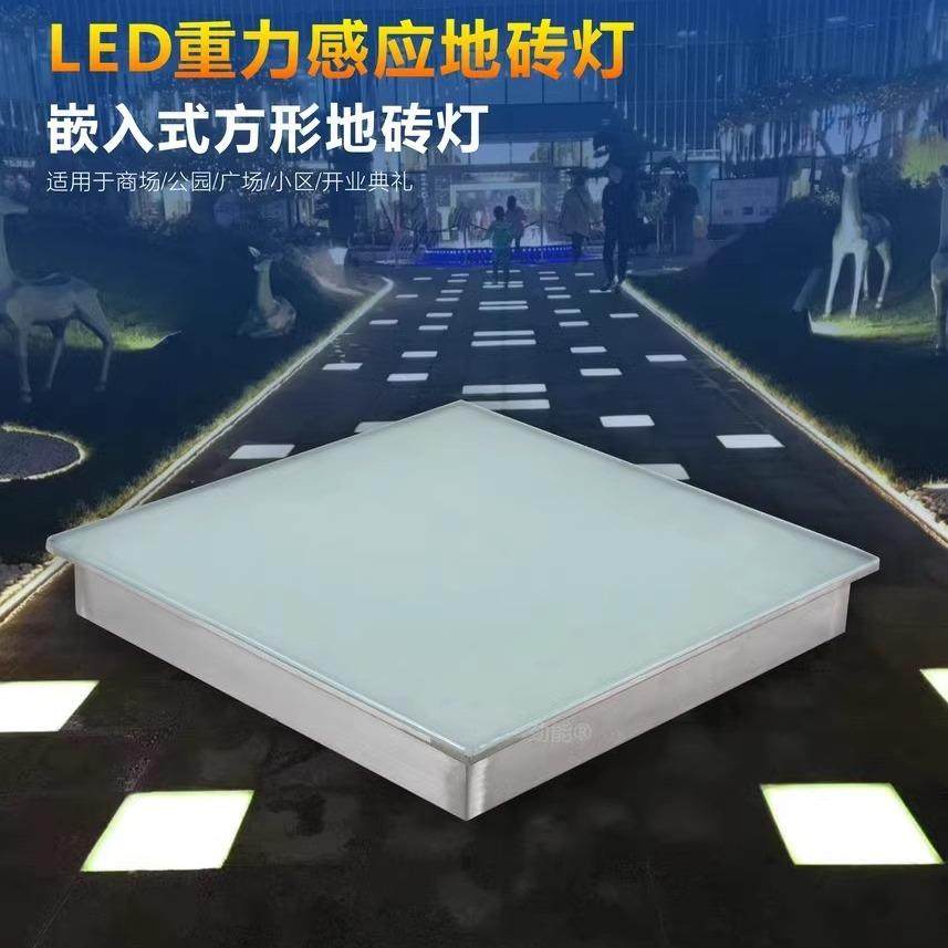 LED正方形地砖灯人体互动感应发光地板室外广场七彩地埋灯,智能设备,其他智能设备,淘宝优惠券,粉丝福利购,淘宝优惠卷