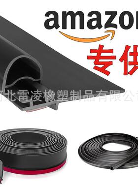 RV房车密封条拓展滑出黑色橡胶D密封刮水器018-312＆018-341