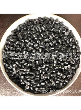 河北邯郸自产供应黑色PP再生塑料PP再生造粒塑料白色PP再生塑