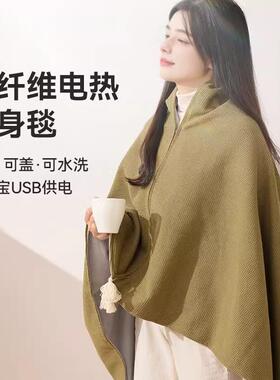 披毯暖身毯发热暖披肩USB可水洗盖腿披肩新品绿色电热毯