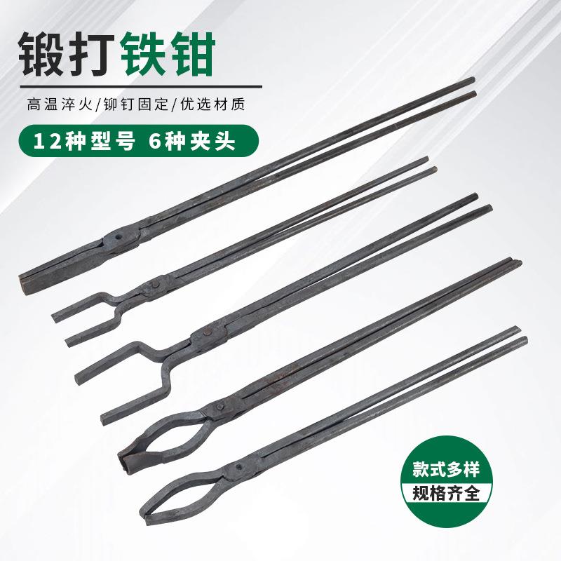 老式锻打火钳加长环卫工人垃圾夹铁钳老式煤炭夹子加长柄保洁家用
