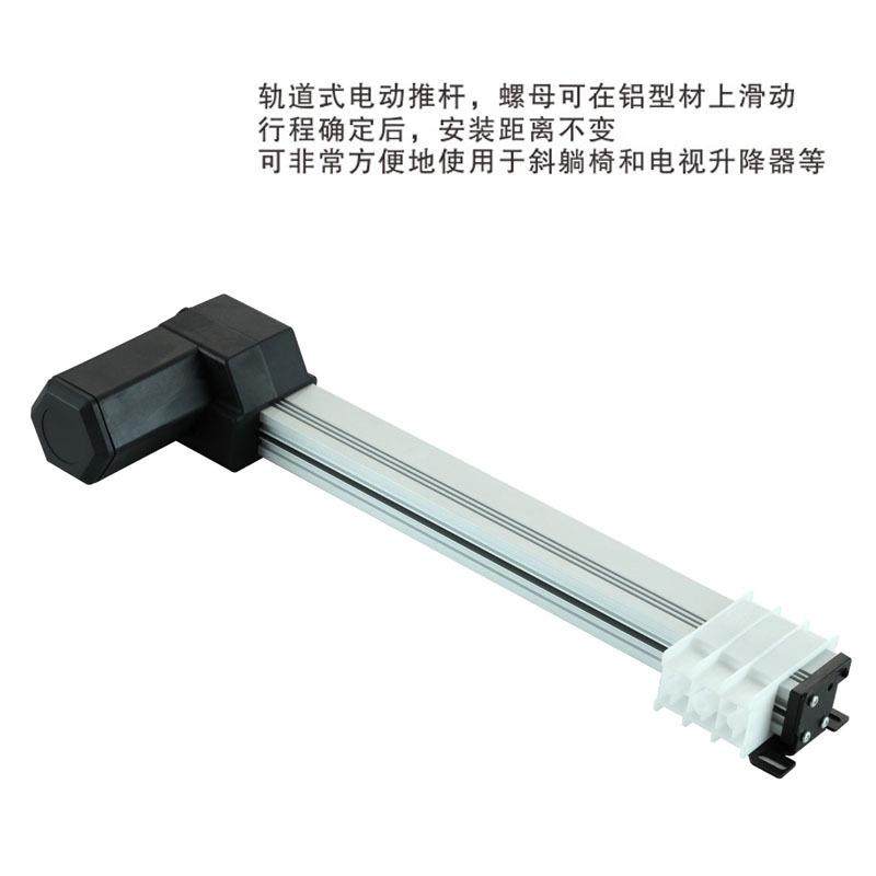 电动推杆10MM20MM30MM平底座平面推杆电机微型电动推杆12V24