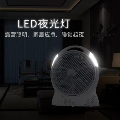 2692DAL可充电便携电风扇随身台式12寸学生宿舍