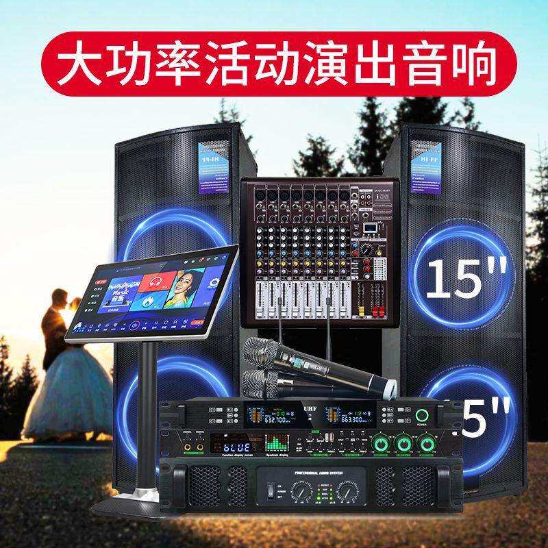 家庭ktv音响套装点歌机一体机全套家用影院K歌客厅功放卡拉OK