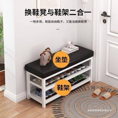简约换鞋凳家用门口vsv6鞋坐凳一体穿鞋沙凳进门凳可坐长条发柜尾
