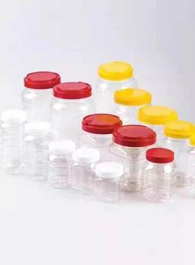 罐蜂蜜瓶塑料瓶1子斤2斤带内盖加MXA厚透明蜜罐家用透明密糖封食