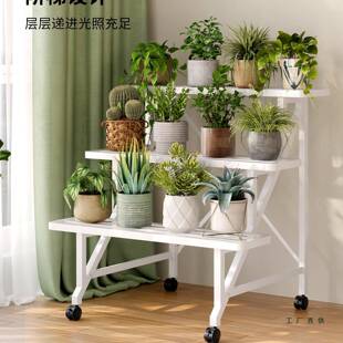阳台花架物置架阶梯花式架子客厅地式可移落动户外蝴985蝶兰花盆