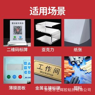 性丝印不干胶水压敏纸布张塑料金属油料广印告油布铭牌摸丝网油性