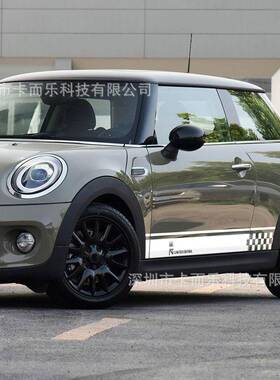 适用于宝6码子迷你侧裙贴纸mii半36734米格旗车贴F5Rn60汽车拉花