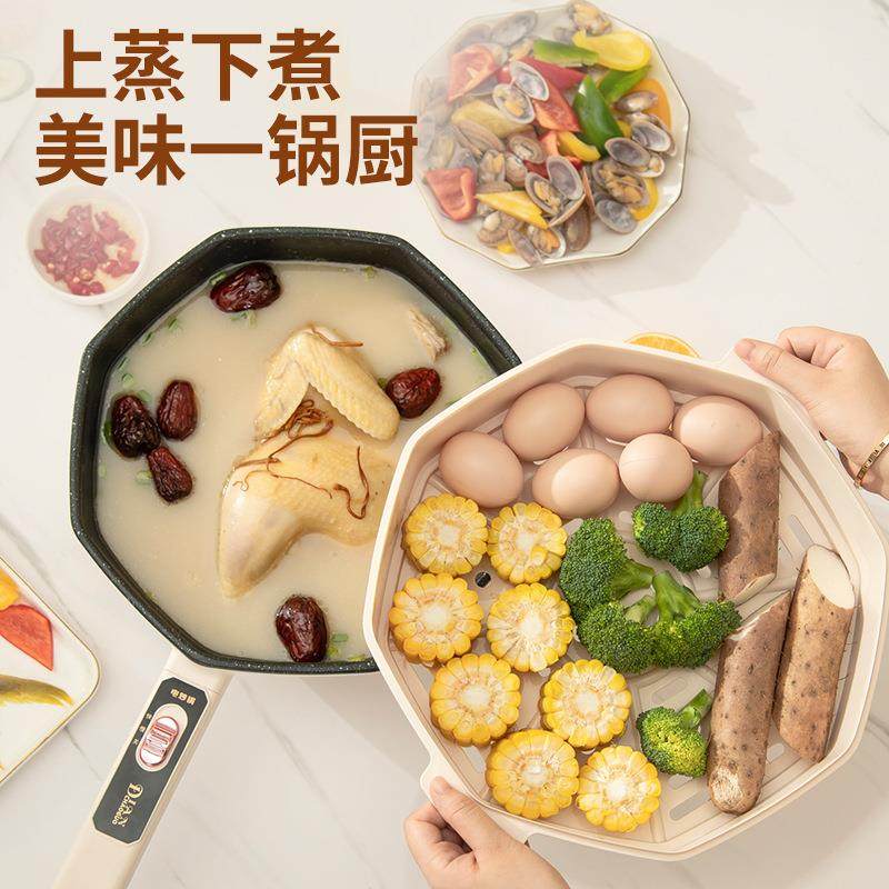 工厂电直多功供能炒锅家用一式不粘锅FXI大容量电体火锅蒸炒菜锅,厨房电器,电炒锅,淘宝优惠券,粉丝福利购,淘宝优惠卷