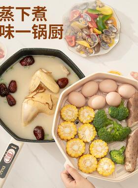 工厂电直多功供能炒锅家用一式不粘锅FXI大容量电体火锅蒸炒菜锅