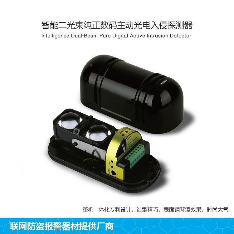 双光束外对射红外报警112012器红外侵线周界入红报警统ABT-100艾