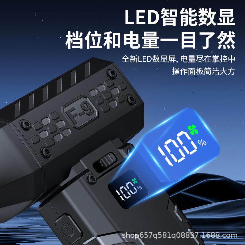 工新款暴厂力风扇便携高速涡轮无锂电机除尘吹风电手刷持暴954力