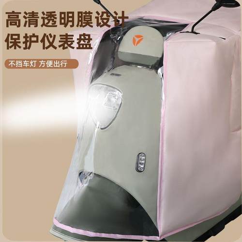 斗式电动车挡风篷825秋冬款绒加被加厚防水电瓶摩托车防雨罩四季